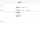 찬우물 공인중개사사무소 이미지