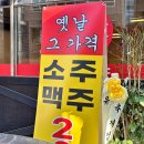 마장동고기집은평