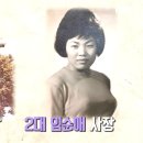 미래사랑한식당 이미지