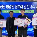 농사짓는 박가네