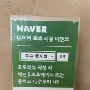 규슈 금호점 이미지