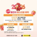 그랜드오스티엄3 이미지