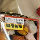 기가마트 | 일본 후쿠오카 가볼만한곳 로피아마트 방문후기