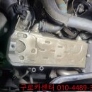 대림카센터 이미지