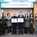 울산북구청소년상담복지센터 케이에스피뉴스