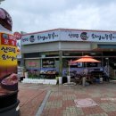 용화로76번길 이미지