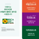 더벤티 이시아폴리스점