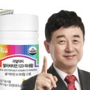 비타민123