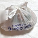 아리회직판장 이미지
