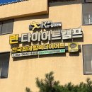 다이어트캠프 티스토리