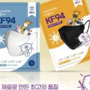 주식회사 오르나 이미지