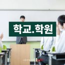 의창도서관 자율학습실 | 교육 특화편] 명도초 3분·명곡고 5분·도서관 1분! 엘리프 창원이 완성한 ‘퍼펙트 에듀 라인’ 팩트체크