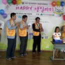 파랑새드림 지역아동센터 Daum카페