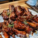 돈오락쪽갈비오산점 | 돈오락쪽갈비 오산점 (오산 궐동 쪽갈비 맛집 / 궐동 회식 장소로 제격)