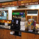 백양산하얀농원 이미지