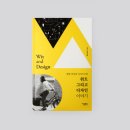 디자인위트 이미지