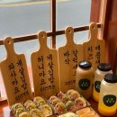 오후엔김밥