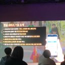 [디자인코리아2018] Day03. Social Design Seminar in DK (주) 바이널익스피리언스 곽승훈 대표 2018.11.03