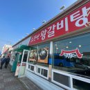 (주)광양본가 이미지