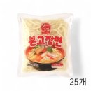 우동아 이미지