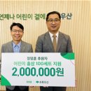 정건강식품 - 무안군 | 정건강식품