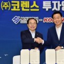 (주)코렌스 이미지
