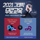 그래픽실무활용(포토샵) 이미지