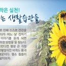 건강천국 - 남양주시 | 건강천국