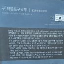 복합문화공간1901 이미지
