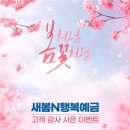 새봄축산 - 의정부시 신촌로 1 | 새봄축산
