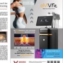 르메디크의원 이미지