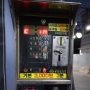 부산24셀프세차타운 네이버블로그