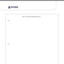 제인학원