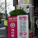 에이원아트오피스