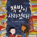 책방주의 이미지
