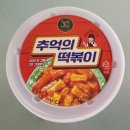 구내매점