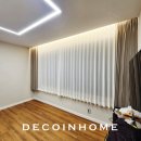 쌍백면 | 데코인홈 합천 블라인드 쌍백면 주택 만족스러운 커튼블라인드 시공 후기