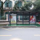 4차 산업혁명의 시대, 자기를 혁신하는 방법 이미지