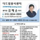 원나포경로당 이미지