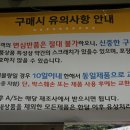 반품닷컴 이미지