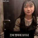 고기 사줄 맛 나는 일본인 여친 + 미친 아구 식성 + 미국 코리아바베큐 레스토랑 이미지