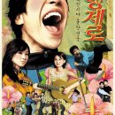 아성태권도 | [The Movie] 품행 제로(No Manners)