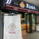 누구나 쉽게 만드는 영양떡 이미지