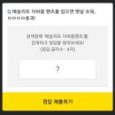 더바름