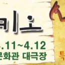 광명시민회관 이미지