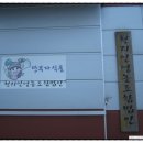 천지인영농조합법인