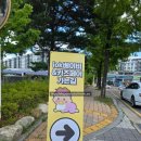 남도청년보부상 | 광주 전남 베이비페어 광주여대 iok 베이비 &amp; 키즈페어 다녀온 후기 사은품과 주차장, 꿀팁
