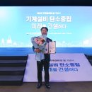 귀뚜라미설비 이미지