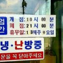 신흥약수터 네이버블로그