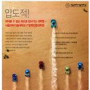 서울과학기술대학교 융합과학대학원 이미지